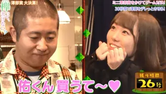 欅会不会写 生肉 Ep156 回忆quiz大作战后半今泉佑唯卒業語 哔哩哔哩 Bilibili