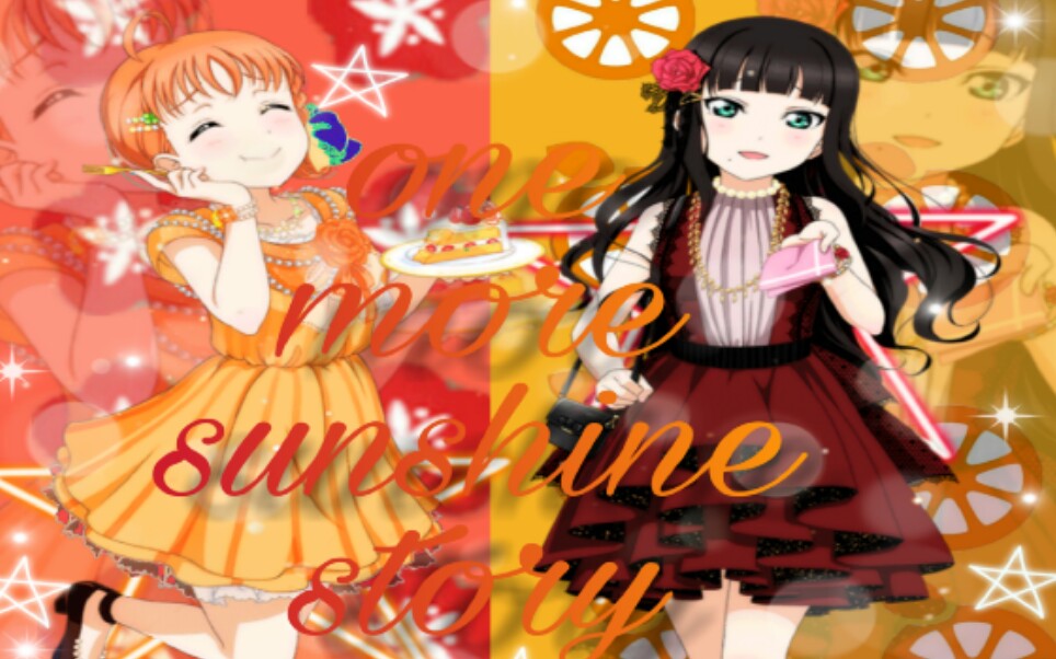 [flashing翻唱团]one more sunshine story_哔哩哔哩 (゜-゜)つロ