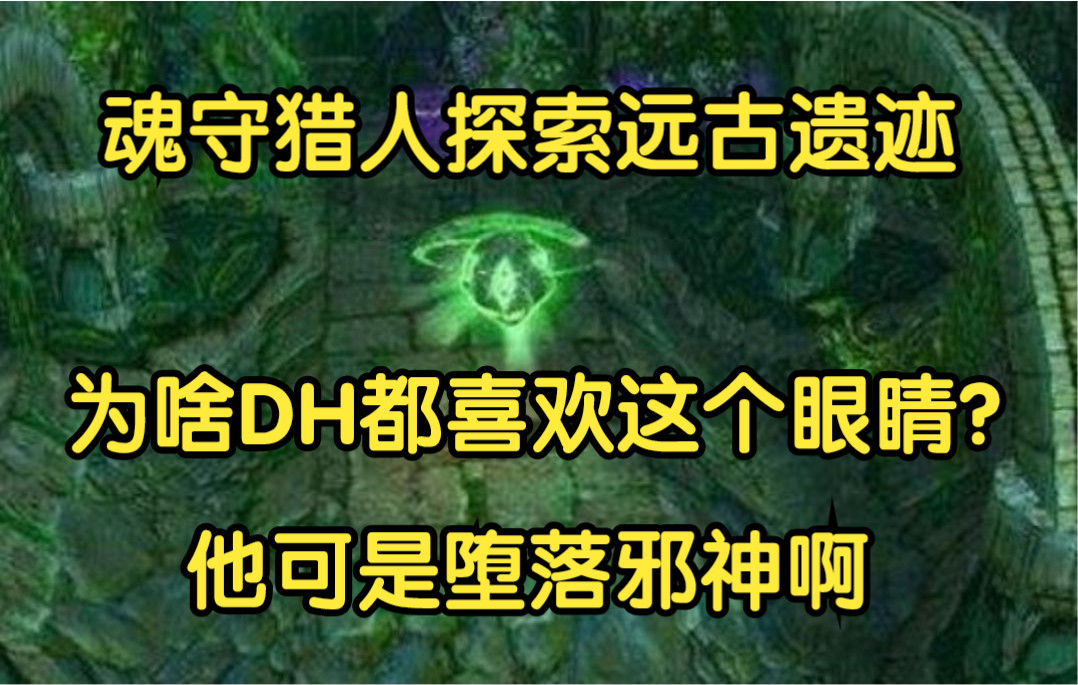 [图]【魔兽战役】炎武战纪：银月之变24回困难模式完美全流程实况解说