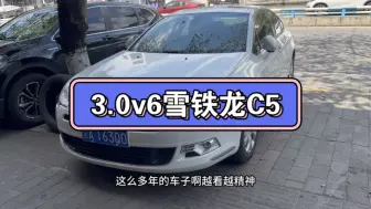 下载视频: 聊聊我的经典老车，3.0雪铁龙C5