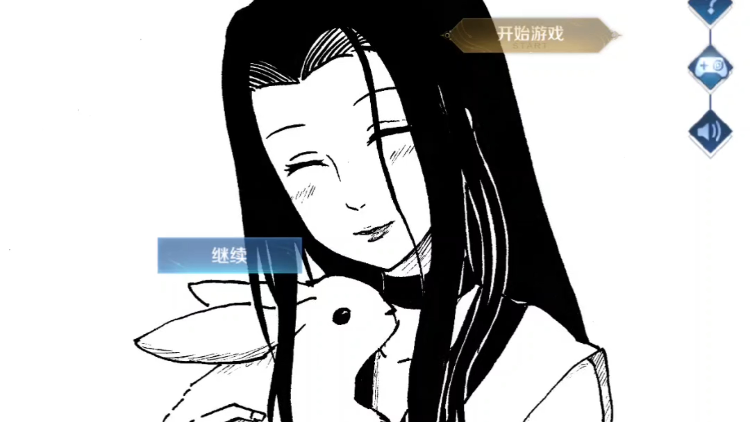 【火影忍者/白】桃源生花瓣若白