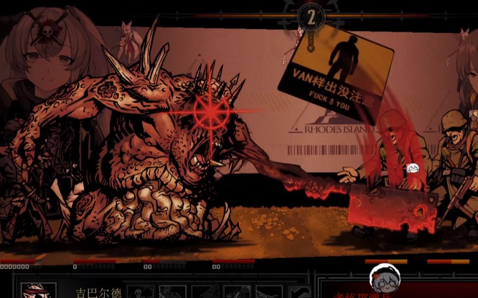 活动  【暗黑地牢】三只"小"猪