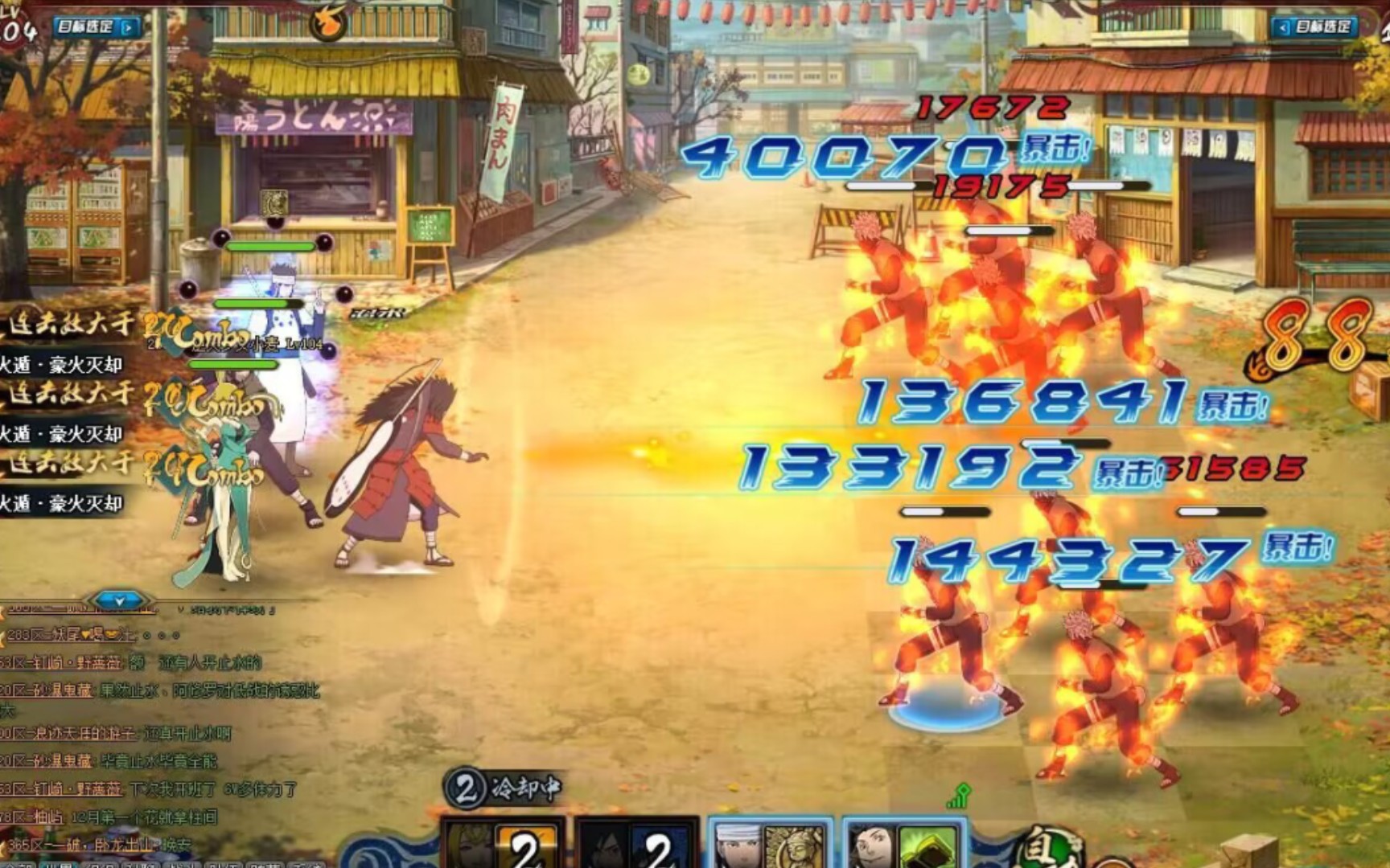 火影忍者ol页游 花榜终焉斑招募试玩 诶嘿嘿热乎的