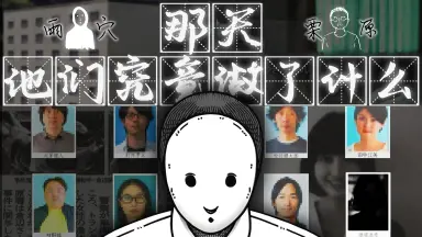 雨穴 笑ってはいけない雨穴さんしたら1人察しが悪すぎたwwwww - YouTube