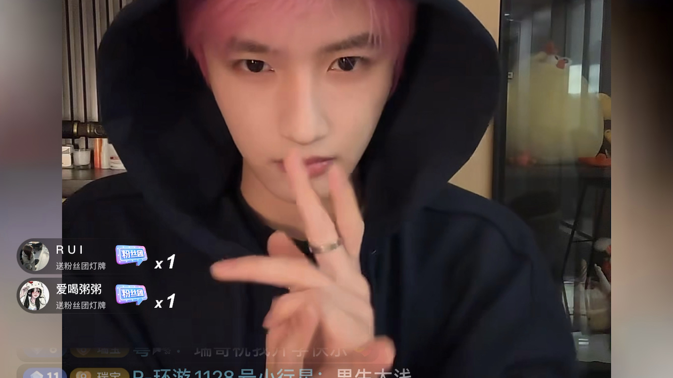 【瑞尔】20240223直播录屏part1