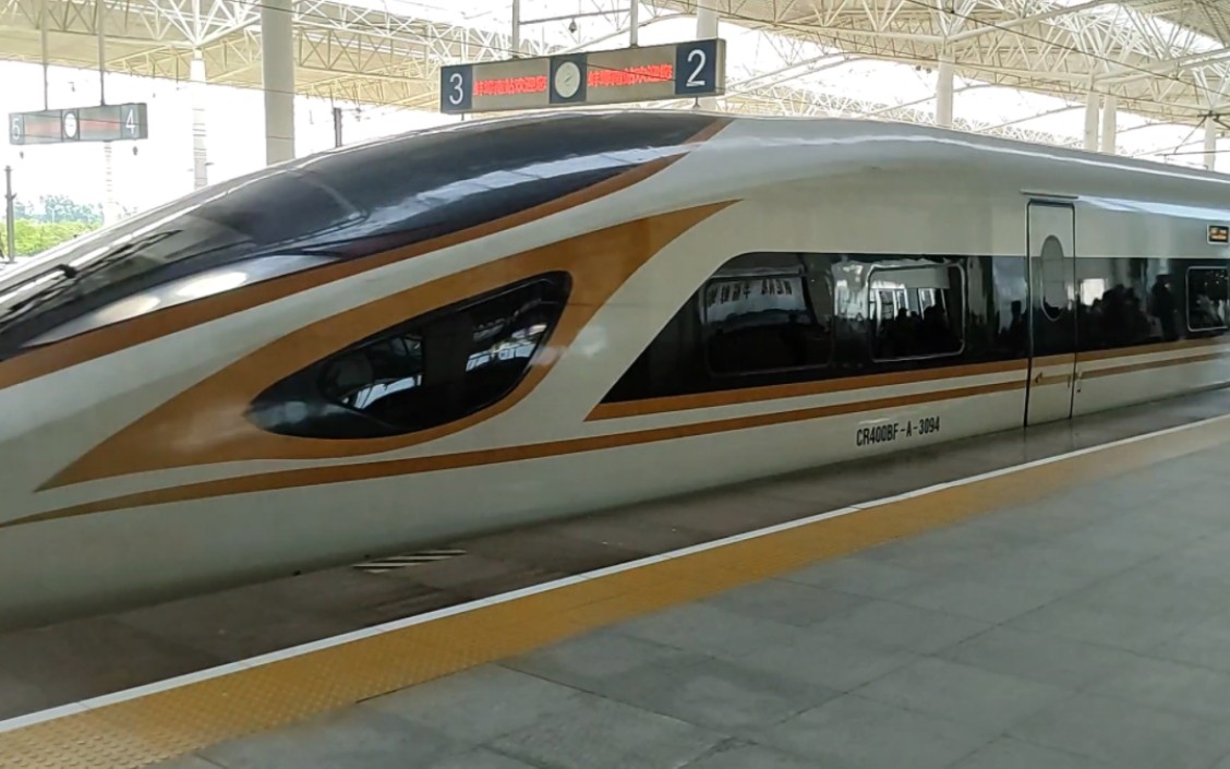 【中国铁路】g2578次列车进蚌埠南站