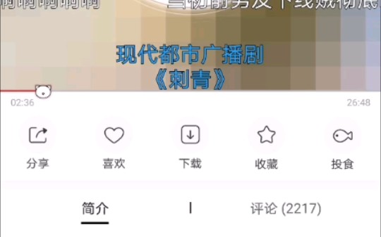 周罪❤萧刻,甜甜和毛毛的声音太苏了~哔哩哔哩bilibili