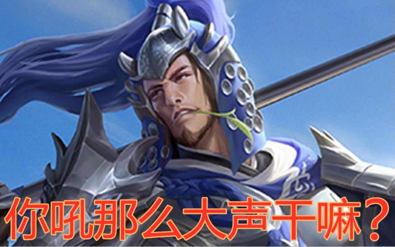 三国杀史上搞笑武将夏侯杰 定时死亡_桌游棋牌热门视频