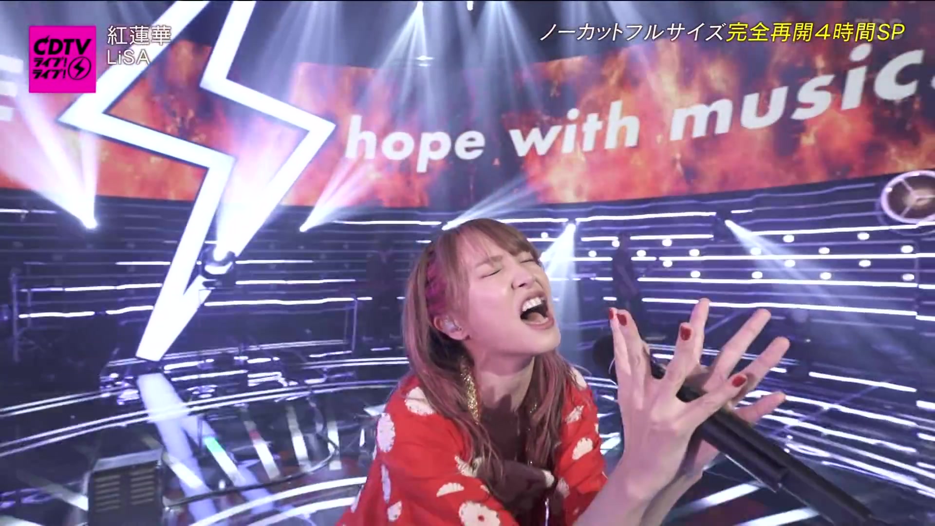 神级现场lisa — 《红莲华》鬼灭之刃op!