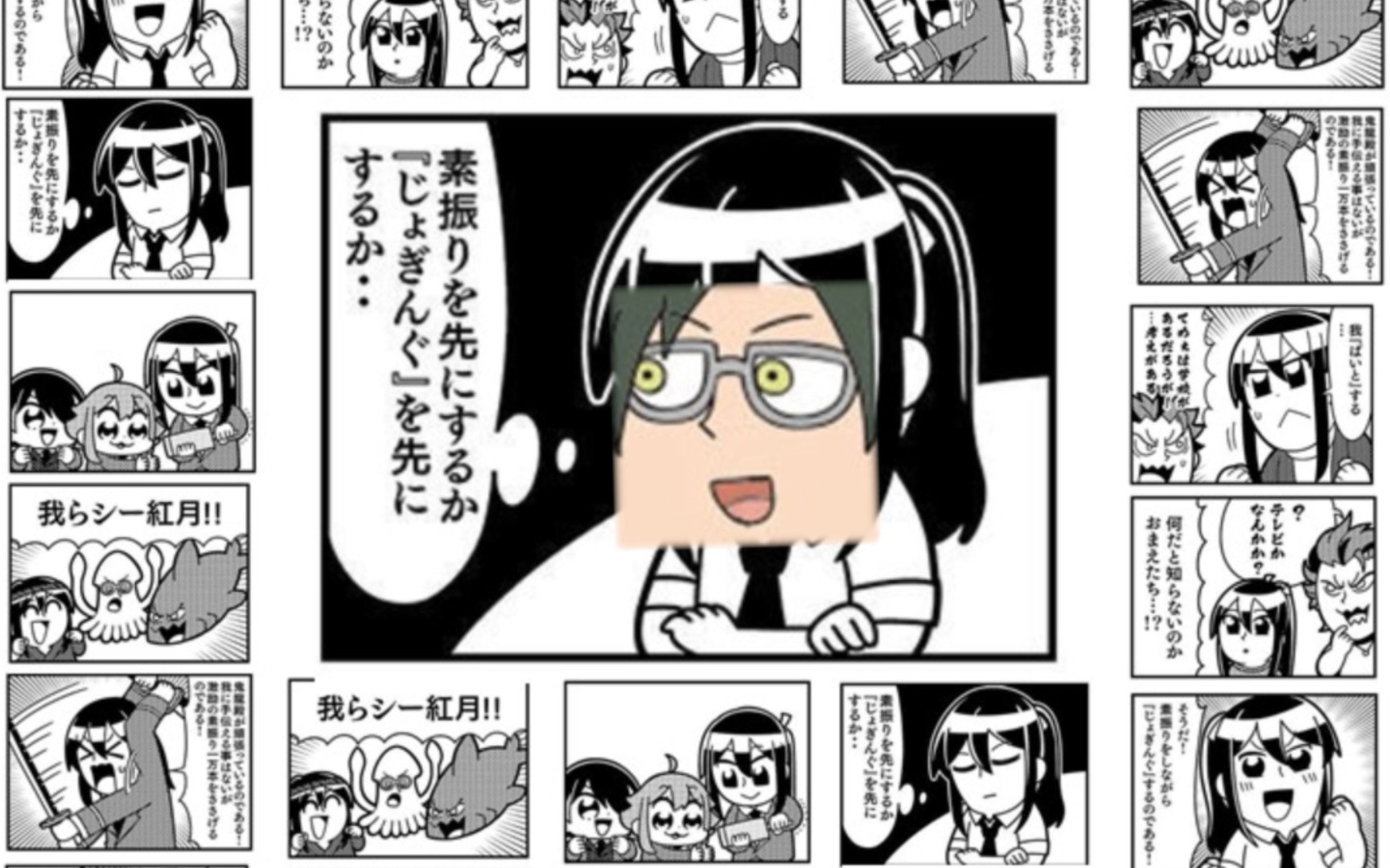 用漫画做你的痛包背景哔哩哔哩bilibili