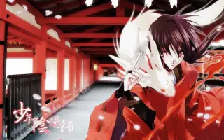 少年陰陽師 搜索结果 哔哩哔哩 Bilibili