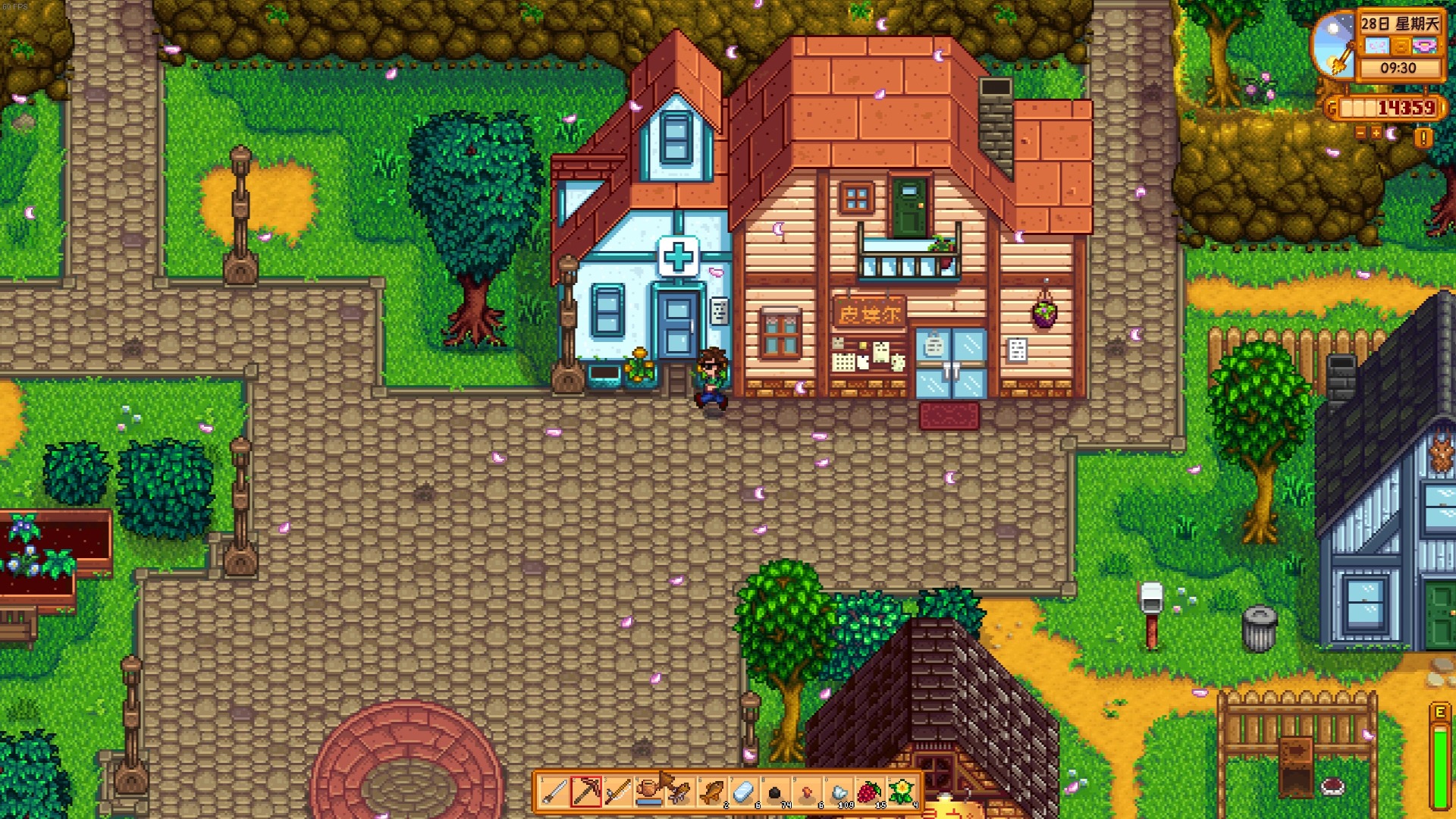 《星露谷物语》#14