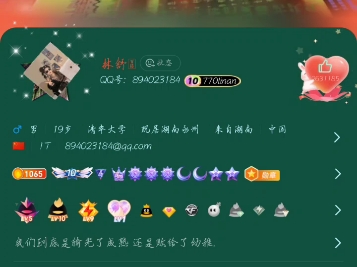 QQ魔幻动态头像哔哩哔哩bilibili