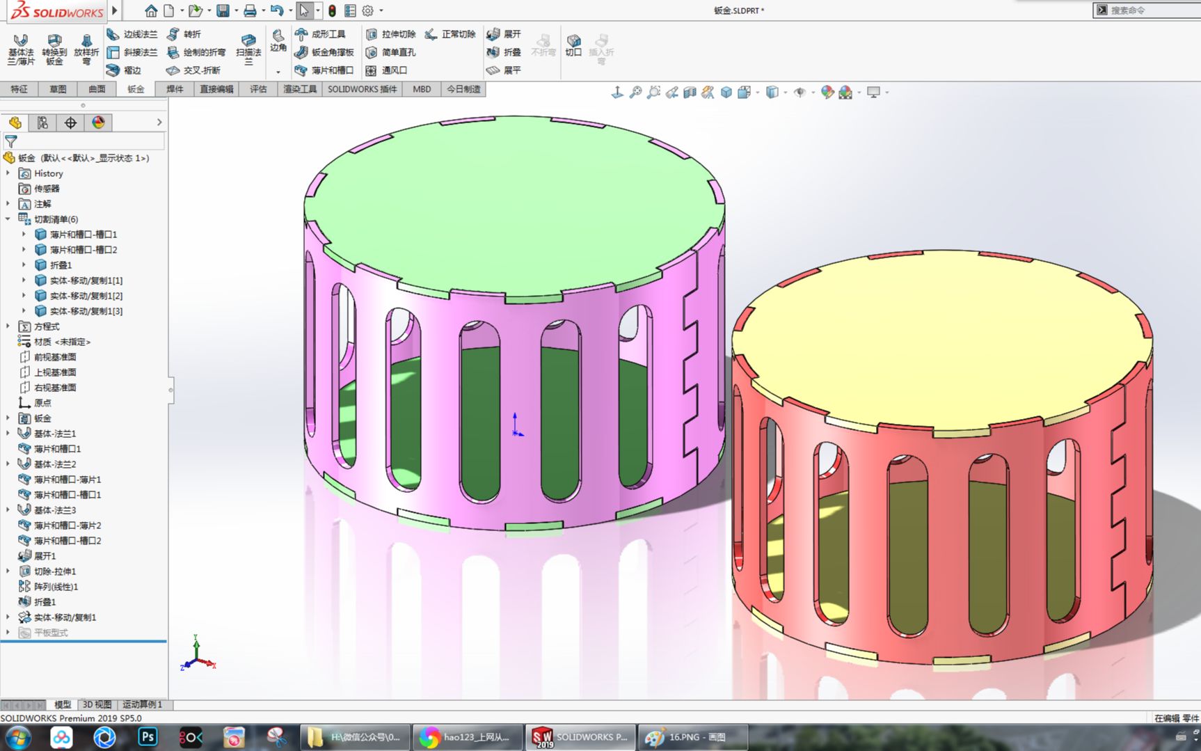 用SolidWorks薄片和槽口工具画一个钣金圆筒哔哩哔哩bilibili