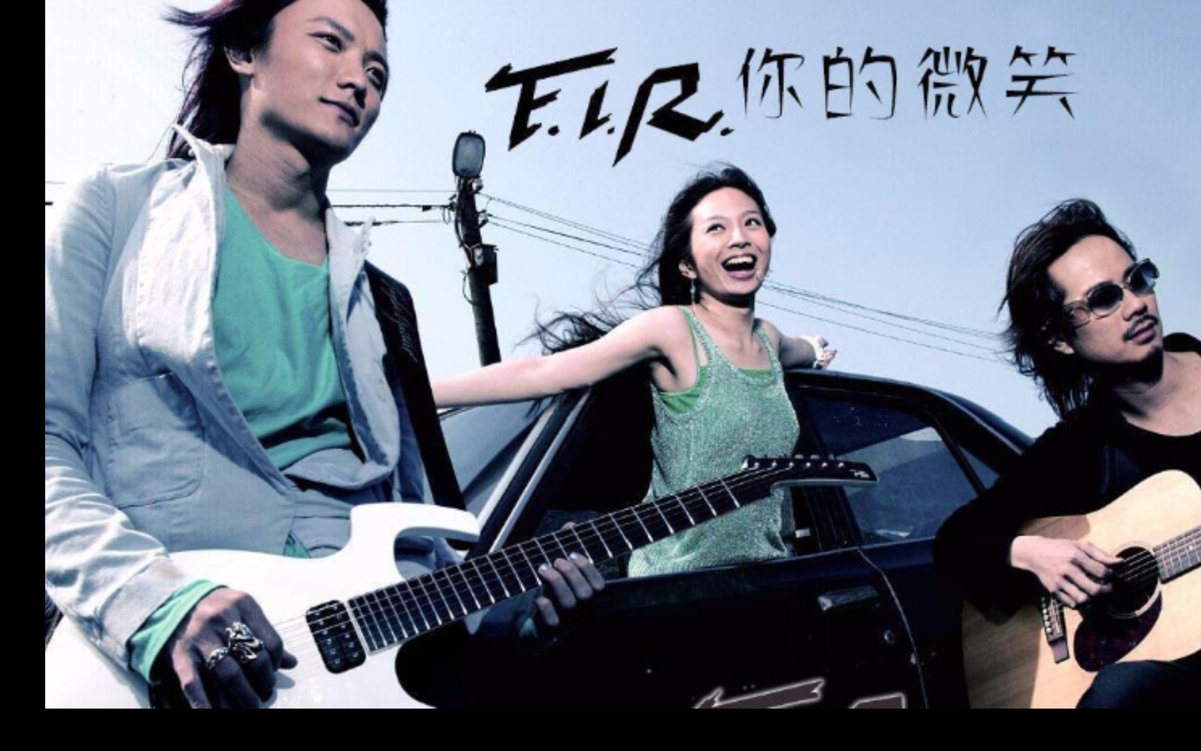 [图]F.I.R. - 你的微笑 电吉他，贝斯谱