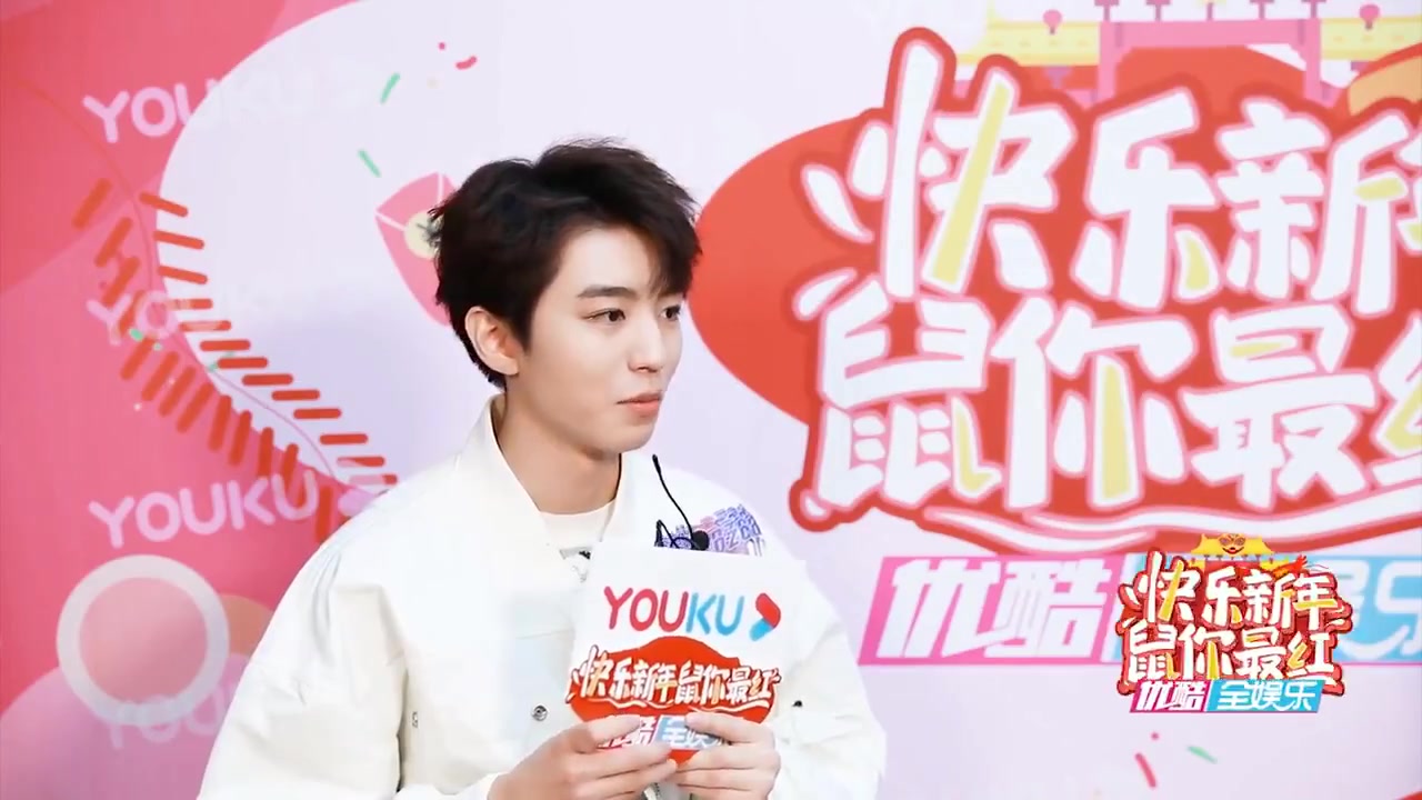 王俊凯2020春晚后台采访