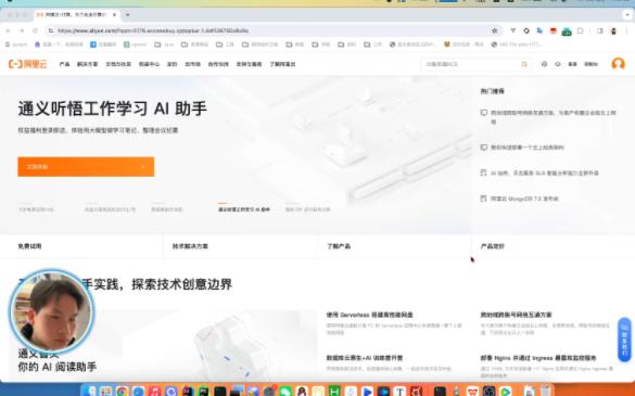 绑定公网IP