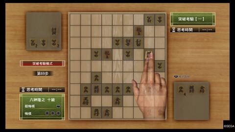 审判之眼死神遗言 白金攻略 青空将棋玩法 Vgtime Com