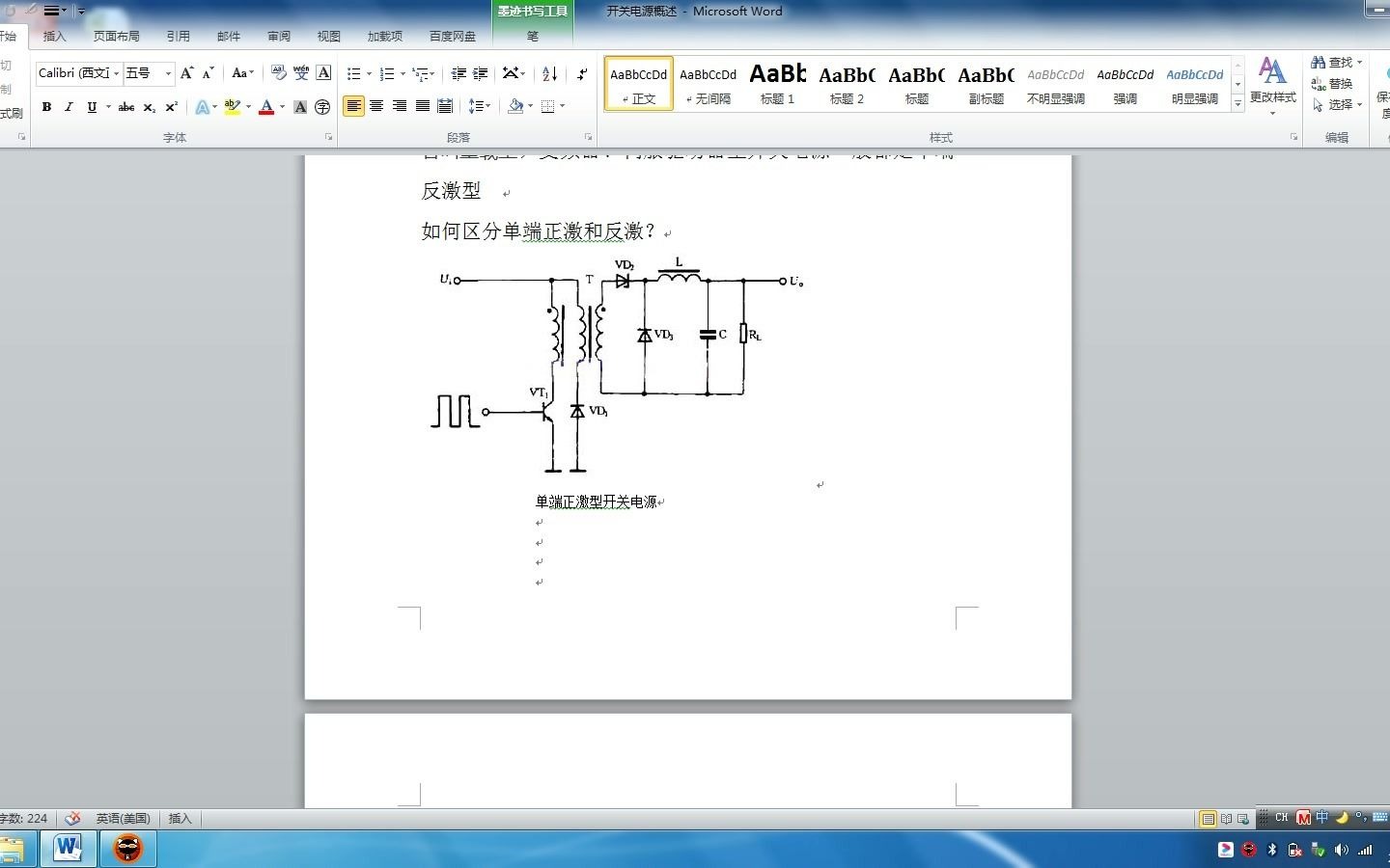 变频器维修之开关电源哔哩哔哩bilibili