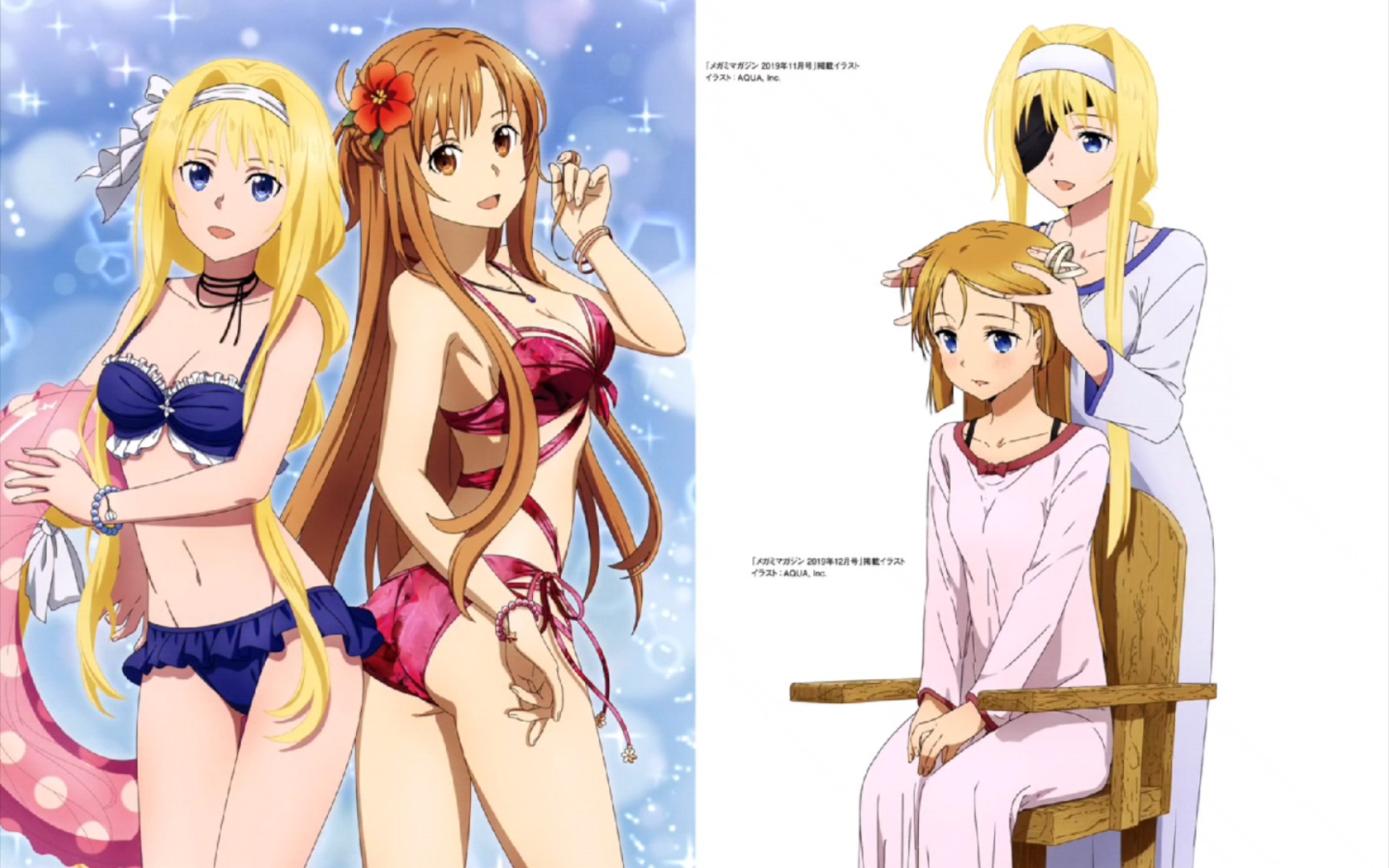 刀剑神域『画册』