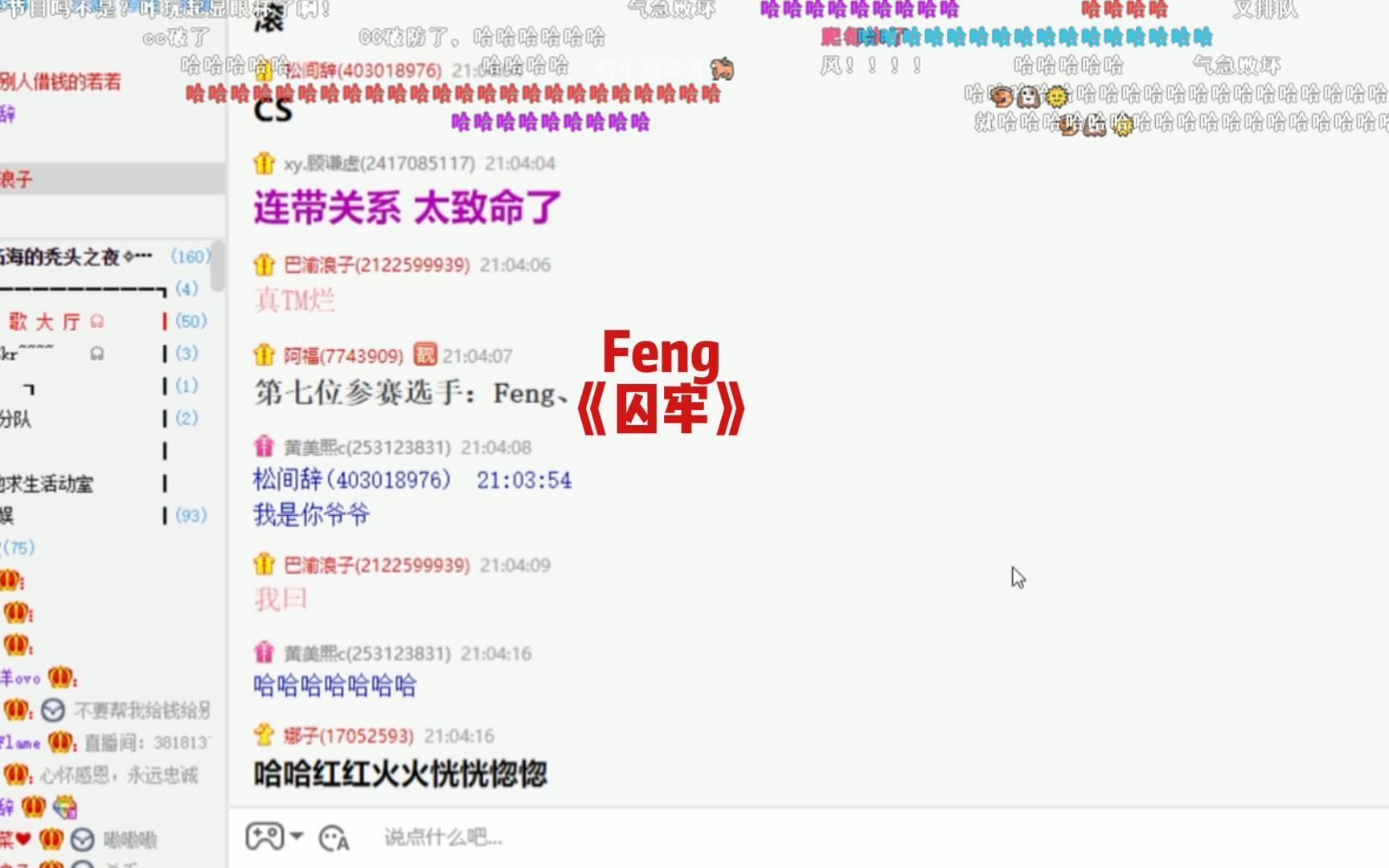 Feng《囚牢》一如既往的牛批哔哩哔哩bilibili