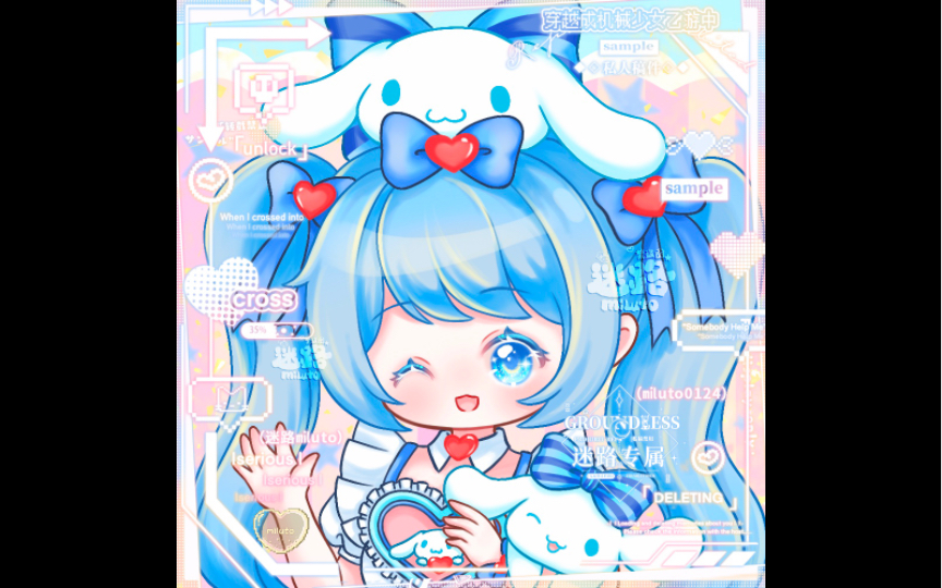 迷你世界q版玉桂狗云朵绒绒妮姆～【procreate】