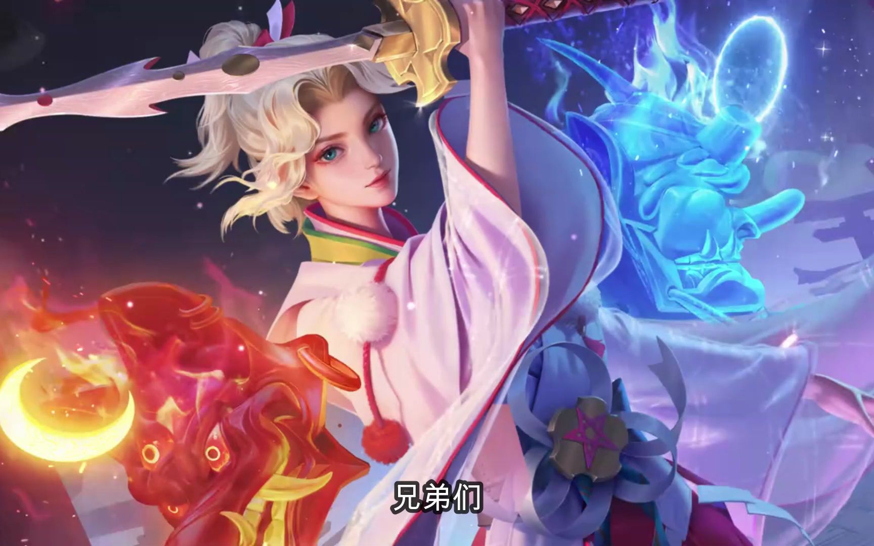 王者荣耀 夏洛特浮生妄值不值得入手 和永昼对比看看再说