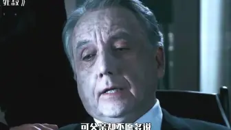熊孩子多嘴引发诅咒，小镇被恶灵控制多年，一个后代都没留下