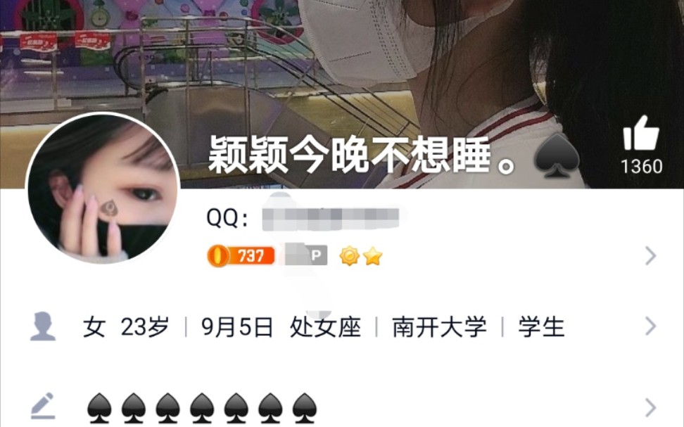 媚黑的女生qq上看到的,好恶心.