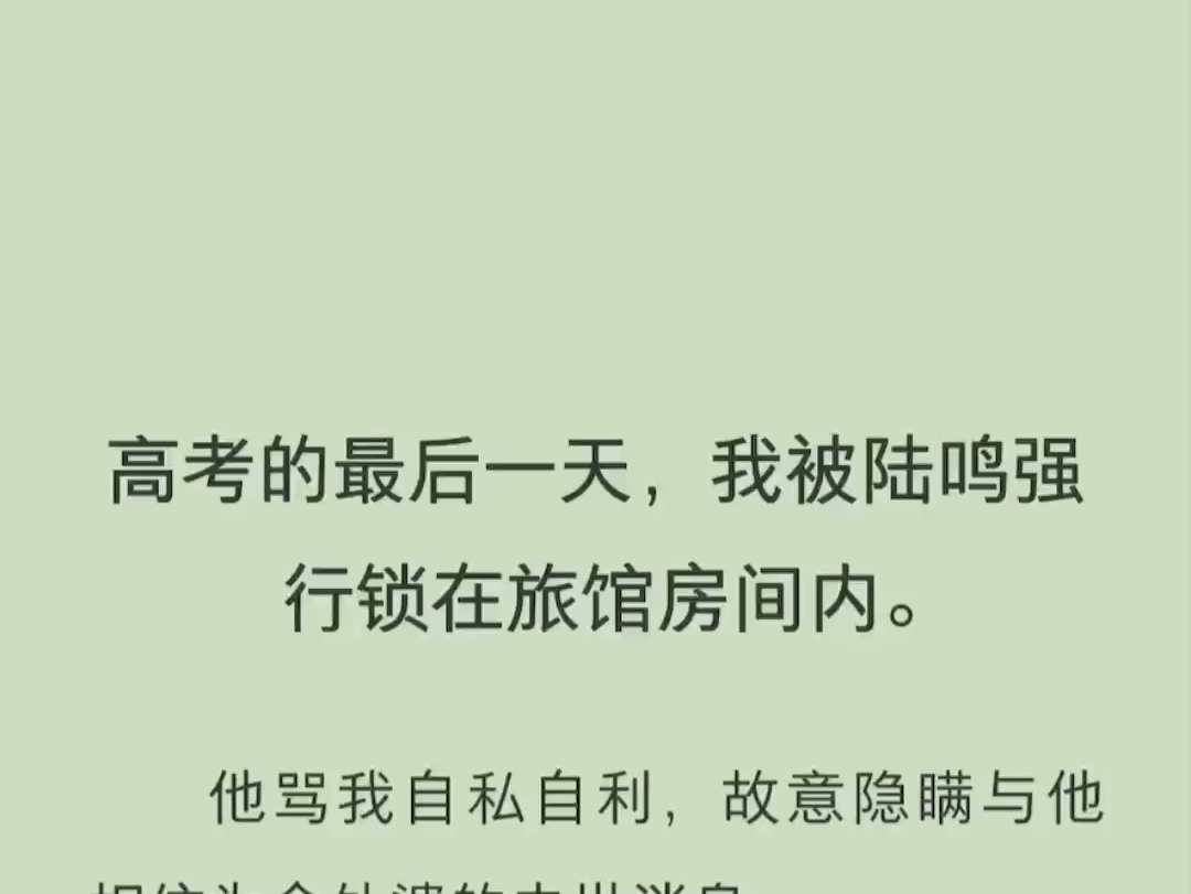 (完结)相视无言哔哩哔哩bilibili