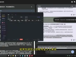 Download Video: 谷歌新发布的一款可以自己训练语言模型的AI写作神器Notebook LM