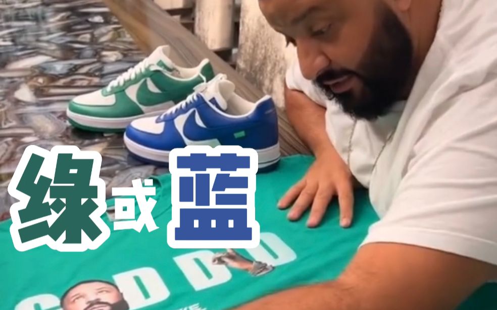 [图]这件GOD DID配哪双LV x AF1？