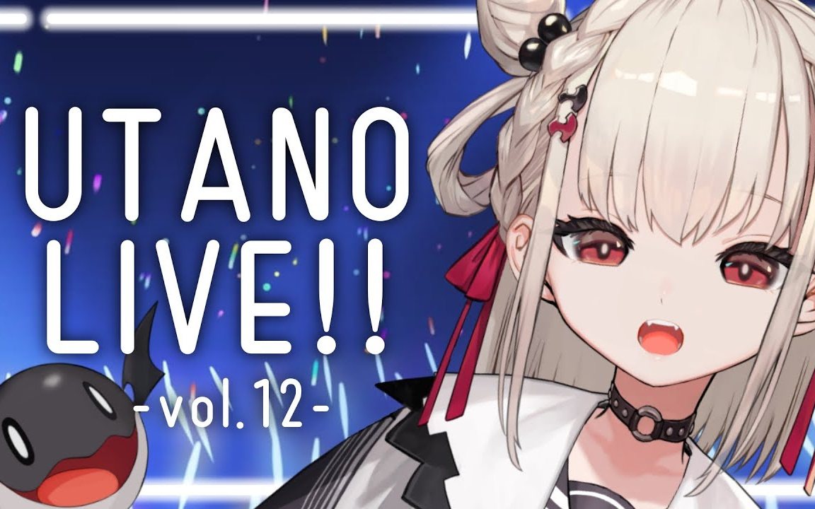 【ライブ歌枠】3dがなくてもあついライブはできる!