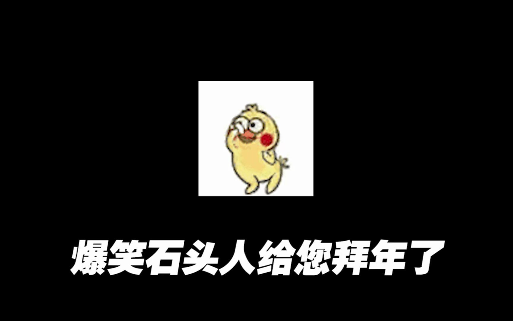 lol手游大白兔这波啊这波是肉蛋葱鸡