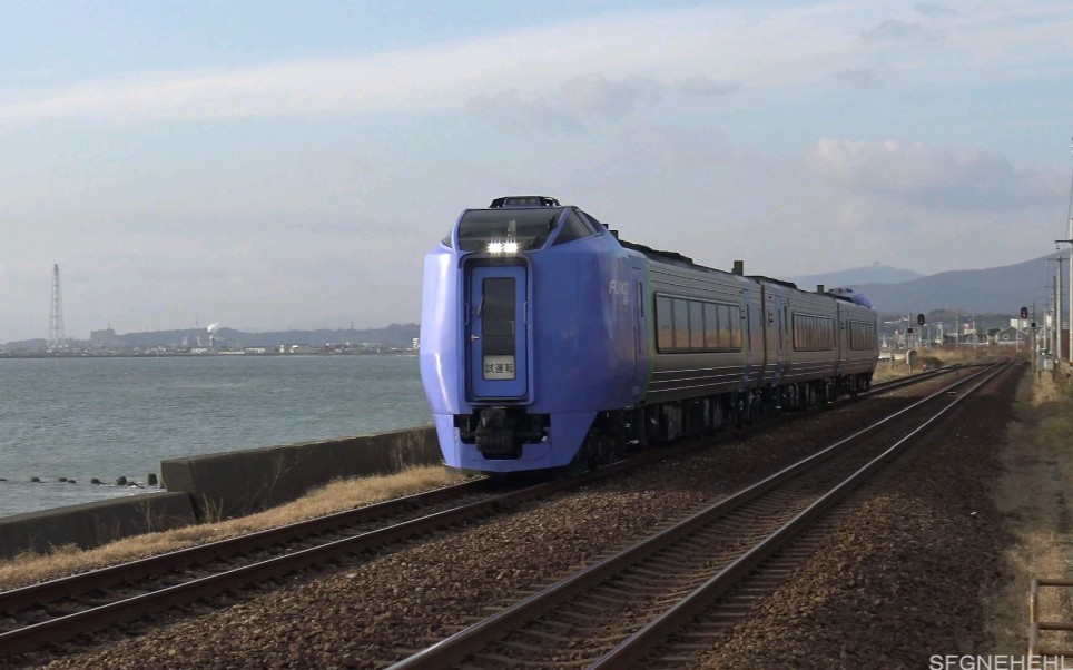[日本鐵路]キハ281系 3両編成の試哕