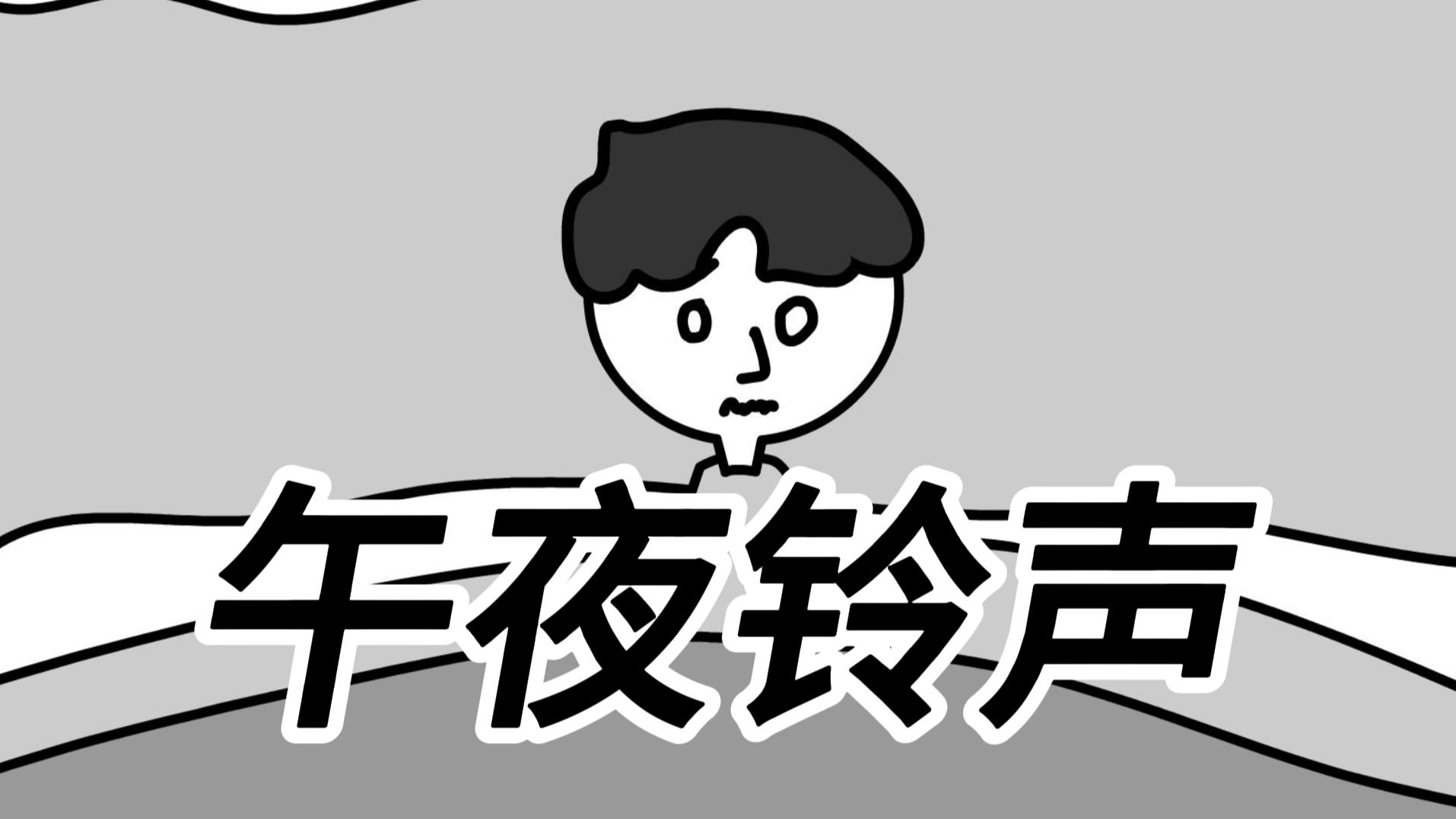 什么的铃声(什么的铃声填词语)