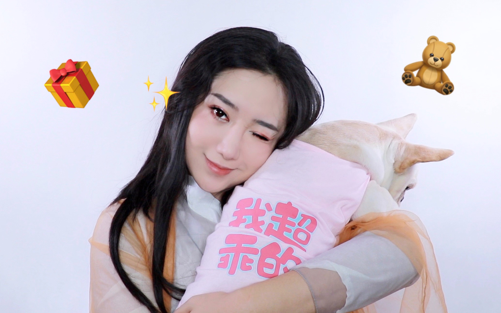 【吉阿星】粉丝礼物 激情开箱/爱你们