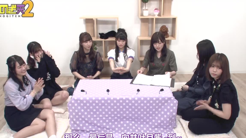 のぎ天2 48 3期生初登場 その 2 乃木坂46の動画 N46v のぎ天2 48 3期生初登場 その 2 乃木坂46の動画 N46v