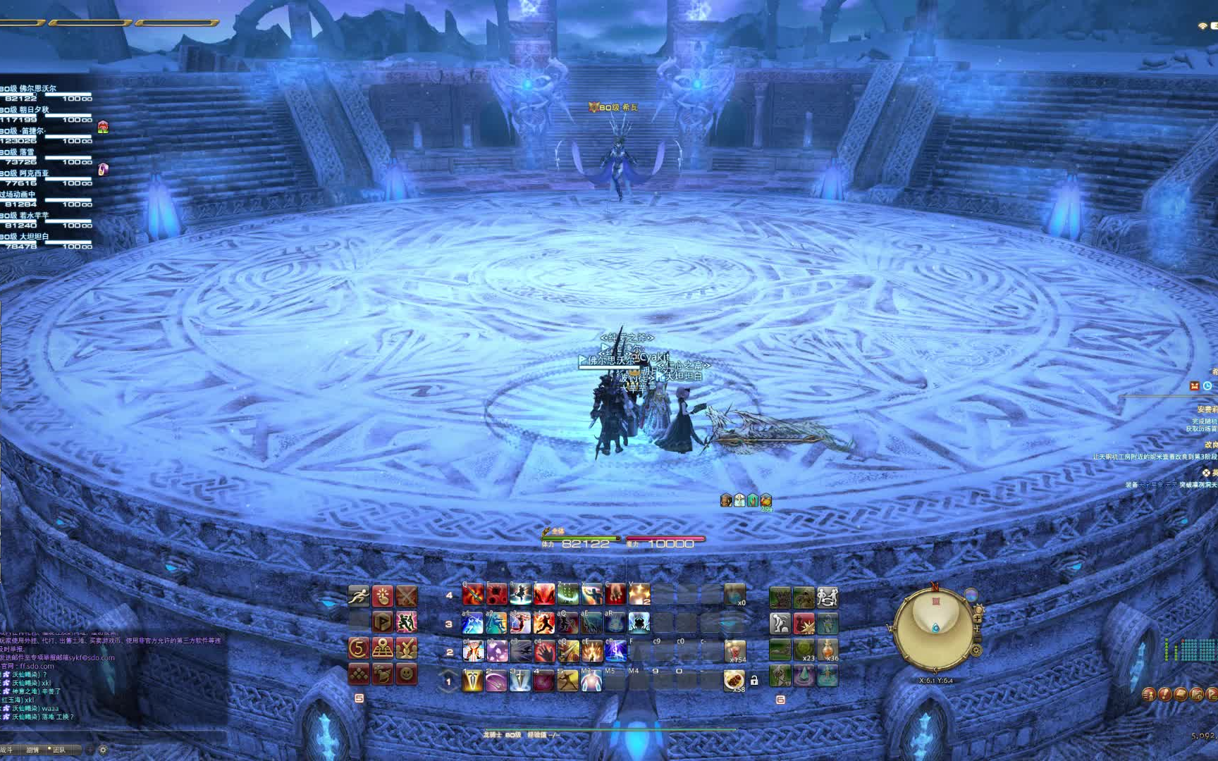 【幻希瓦】《ff14》希瓦幻巧战(80级)