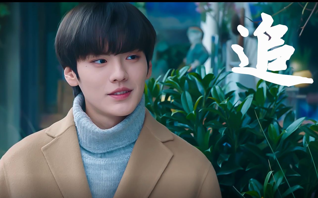 【毕雯珺】我会一直这样 无条件在你身旁