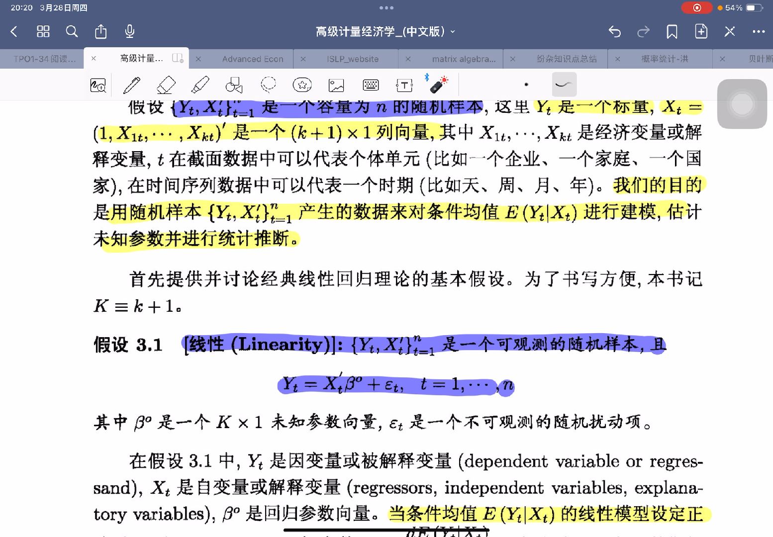 [图]高级计量经济学：经典线性回归模型（1）