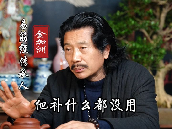 为啥男人四十一枝花女人四十就"豆腐渣"
