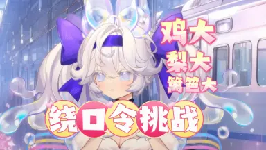 桃奈-哔哩哔哩_Bilibili