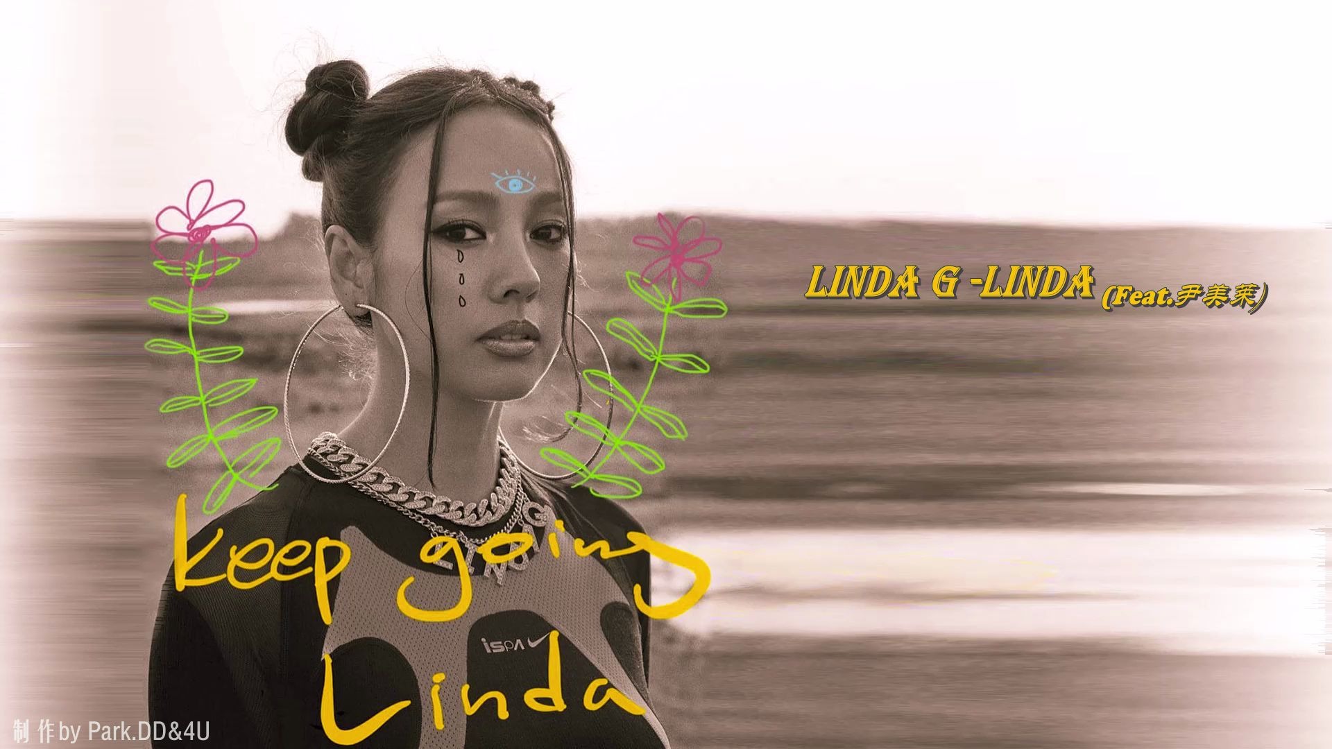 [图]【中字】李孝利LindaG- LINDA (FEAT.尹美莱)