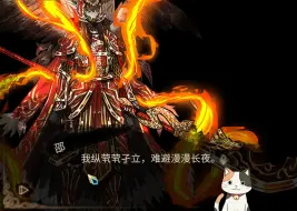 Download Video: 《废墟图书馆》萌新初见神备邵 结局意外