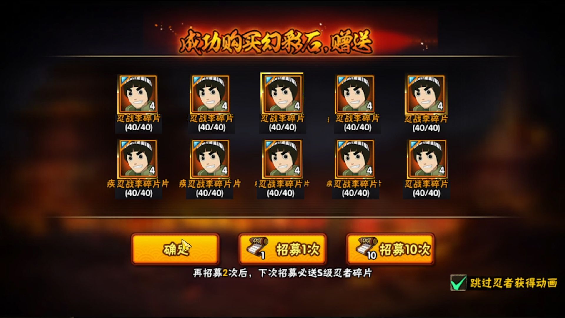 带欧气满满的游戏名字