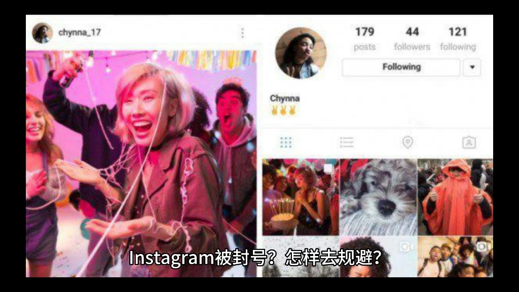 Instagram被封号?怎样去规避?哔哩哔哩bilibili