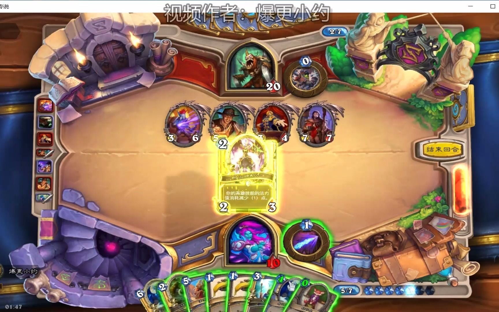 当魔塔50层魔王没有抢走神圣剑盾但商店全部消失了 好吧 这次跟玩无敌版似的 游戏社