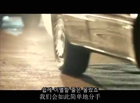 七年间的爱 圭贤 中韩字幕哔哩哔哩bilibili