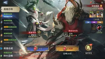 潮汐守望者吕布返场远古召唤